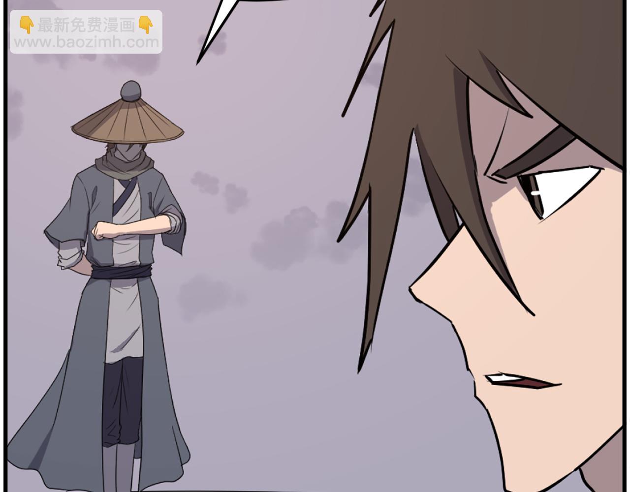 🍲重生不死尊 第222话 灭口 第9页