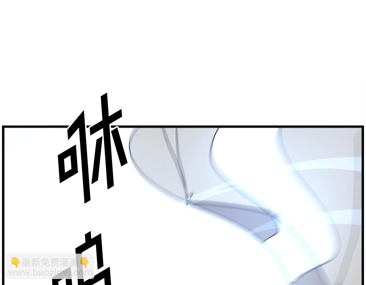 🍲重生不死尊 第224话 各显神通 第11页