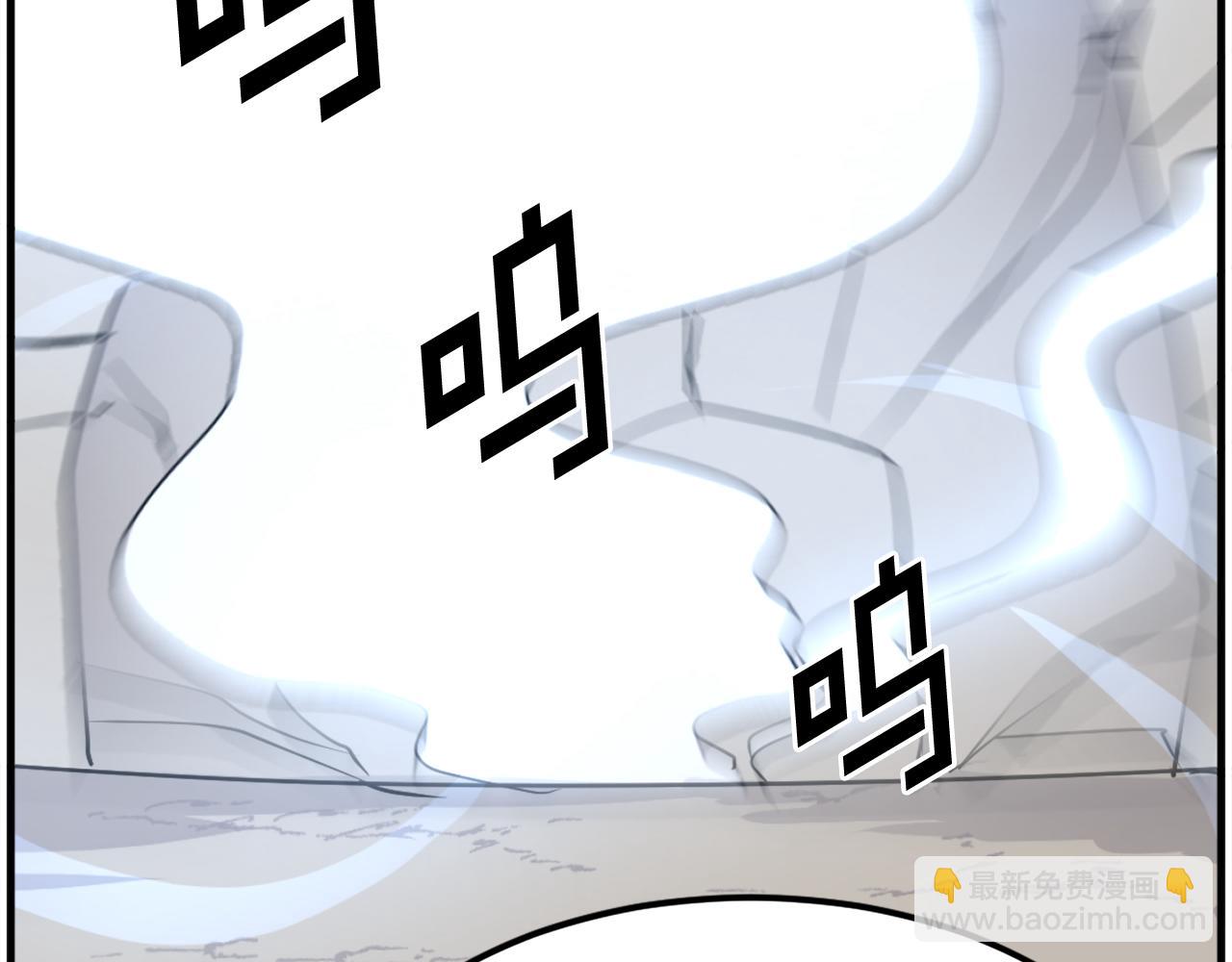 🍲重生不死尊 第224话 各显神通 第12页