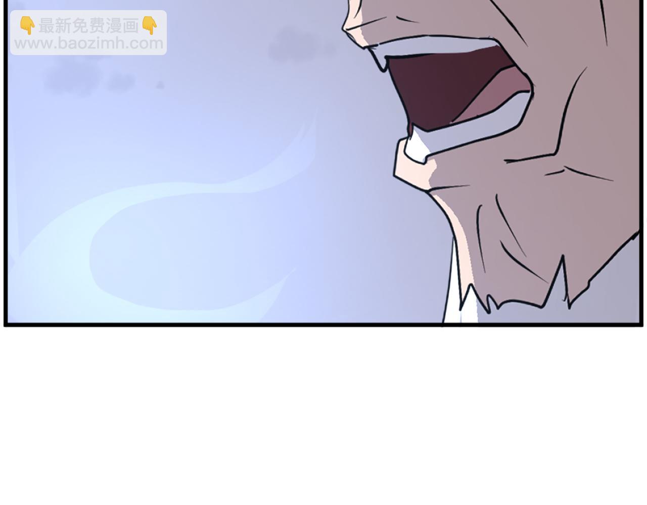 🍲重生不死尊 第224话 各显神通 第15页