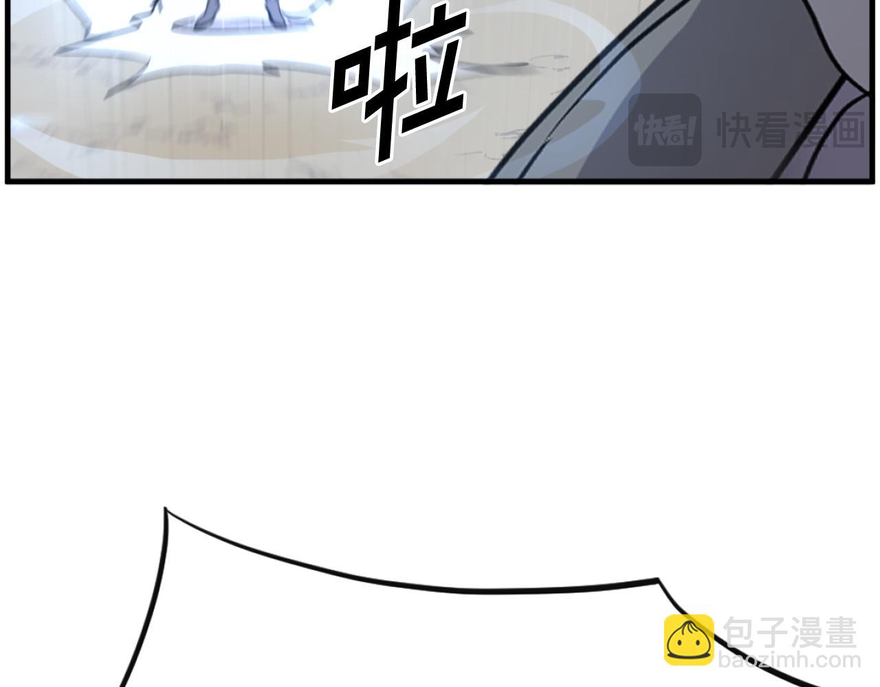 🍲重生不死尊 第224话 各显神通 第18页