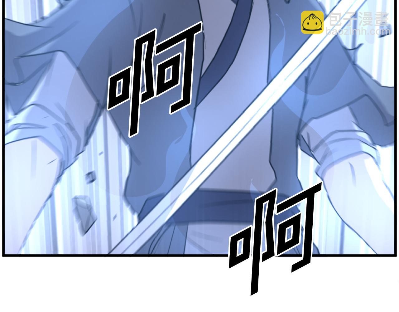 🍲重生不死尊 第224话 各显神通 第20页