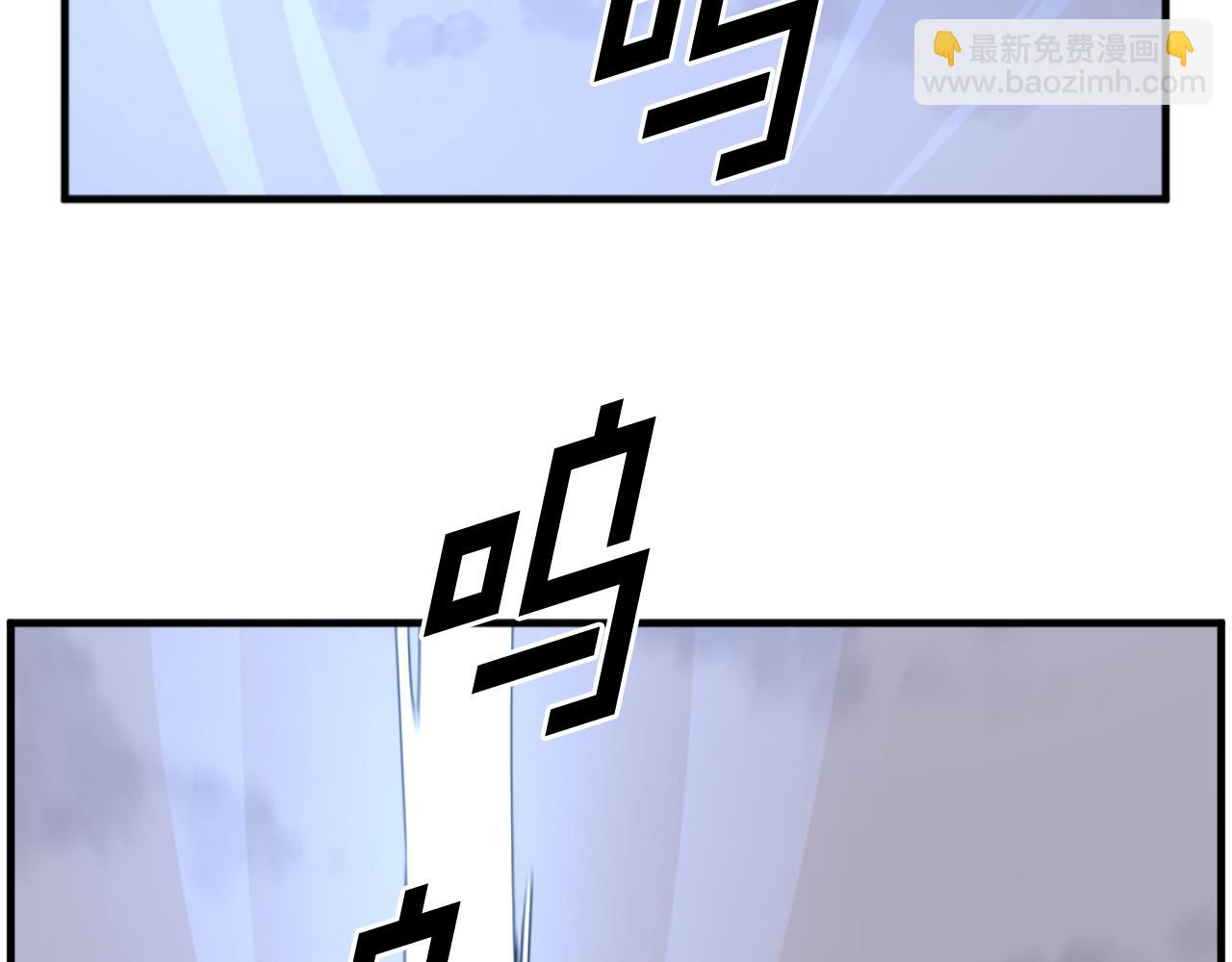 🍲重生不死尊 第224话 各显神通 第25页