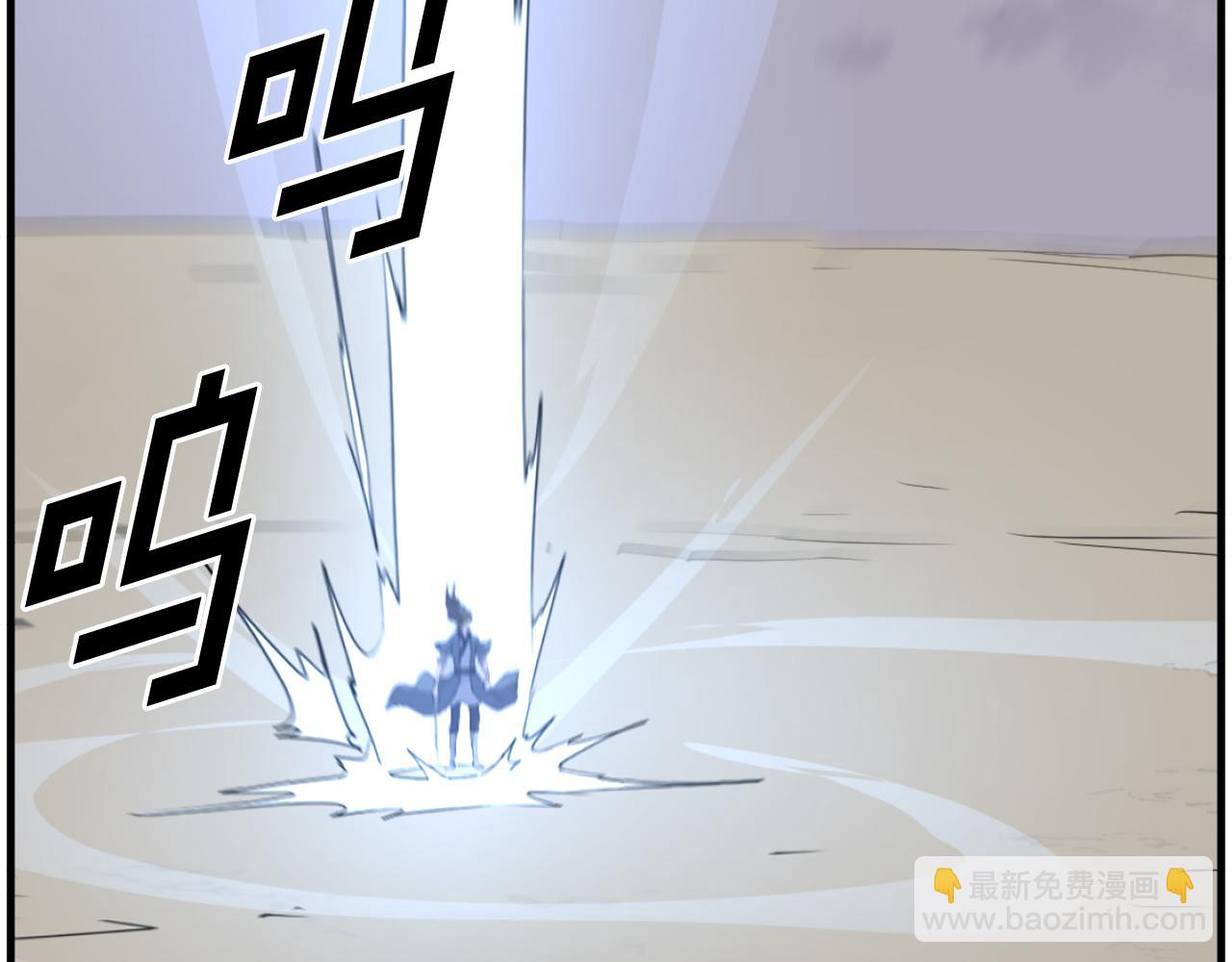 🍲重生不死尊 第224话 各显神通 第26页