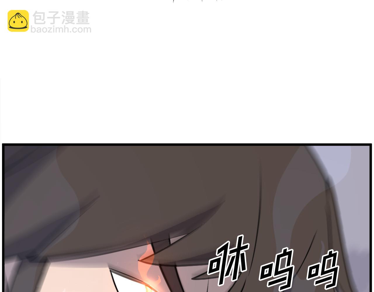 🍲重生不死尊 第224话 各显神通 第28页