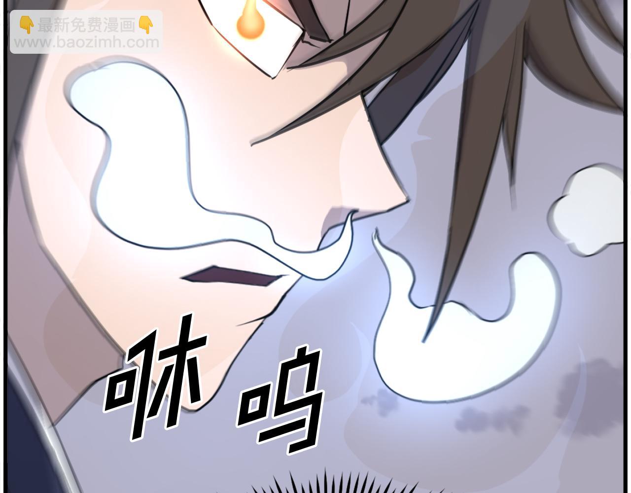 🍲重生不死尊 第224话 各显神通 第29页