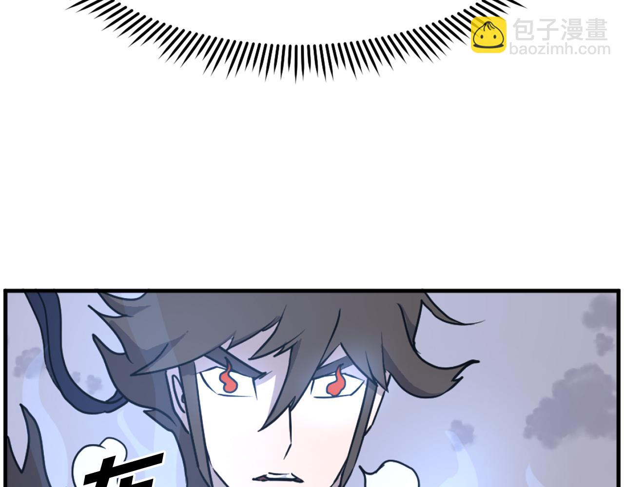🍲重生不死尊 第224话 各显神通 第33页