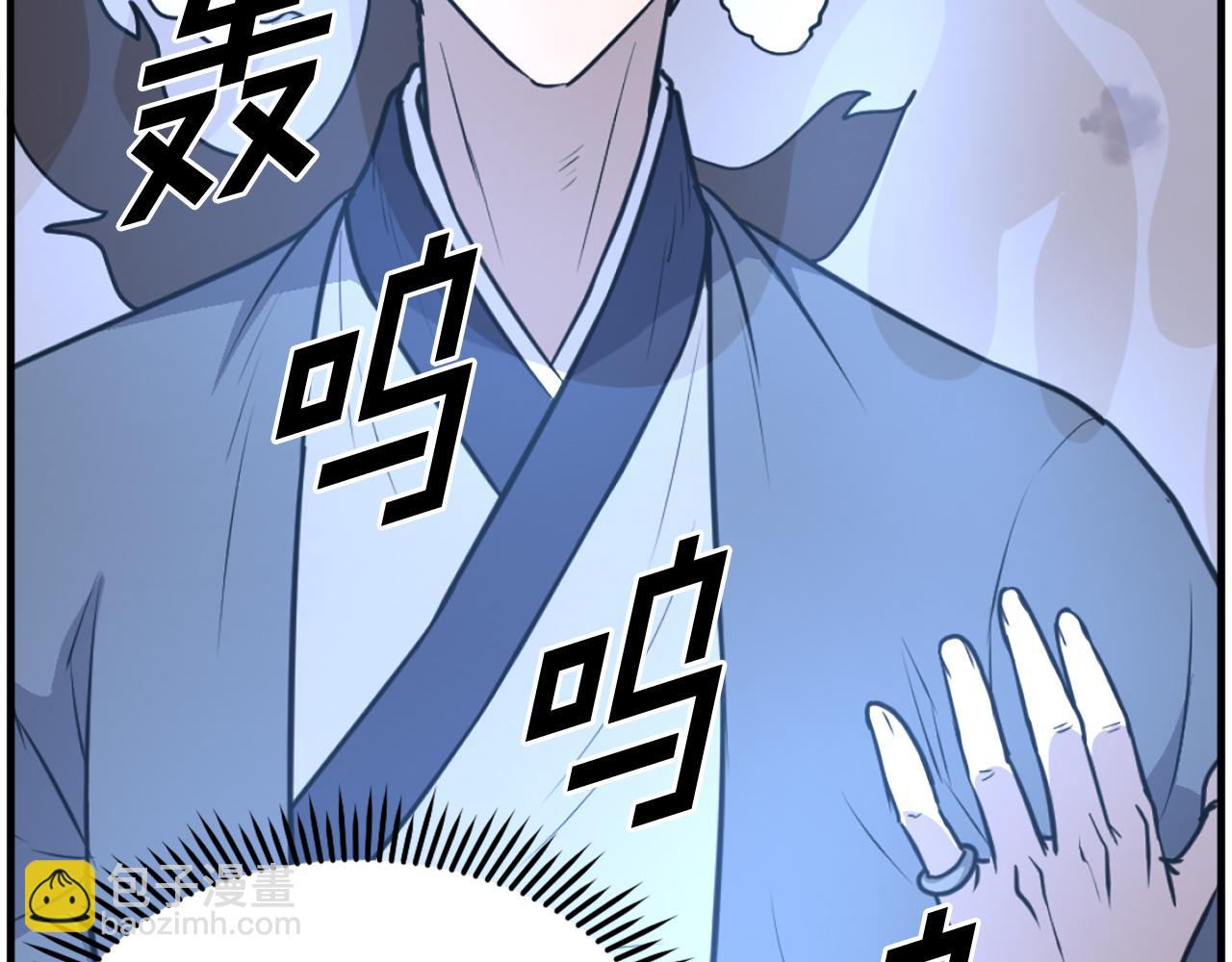 🍲重生不死尊 第224话 各显神通 第34页