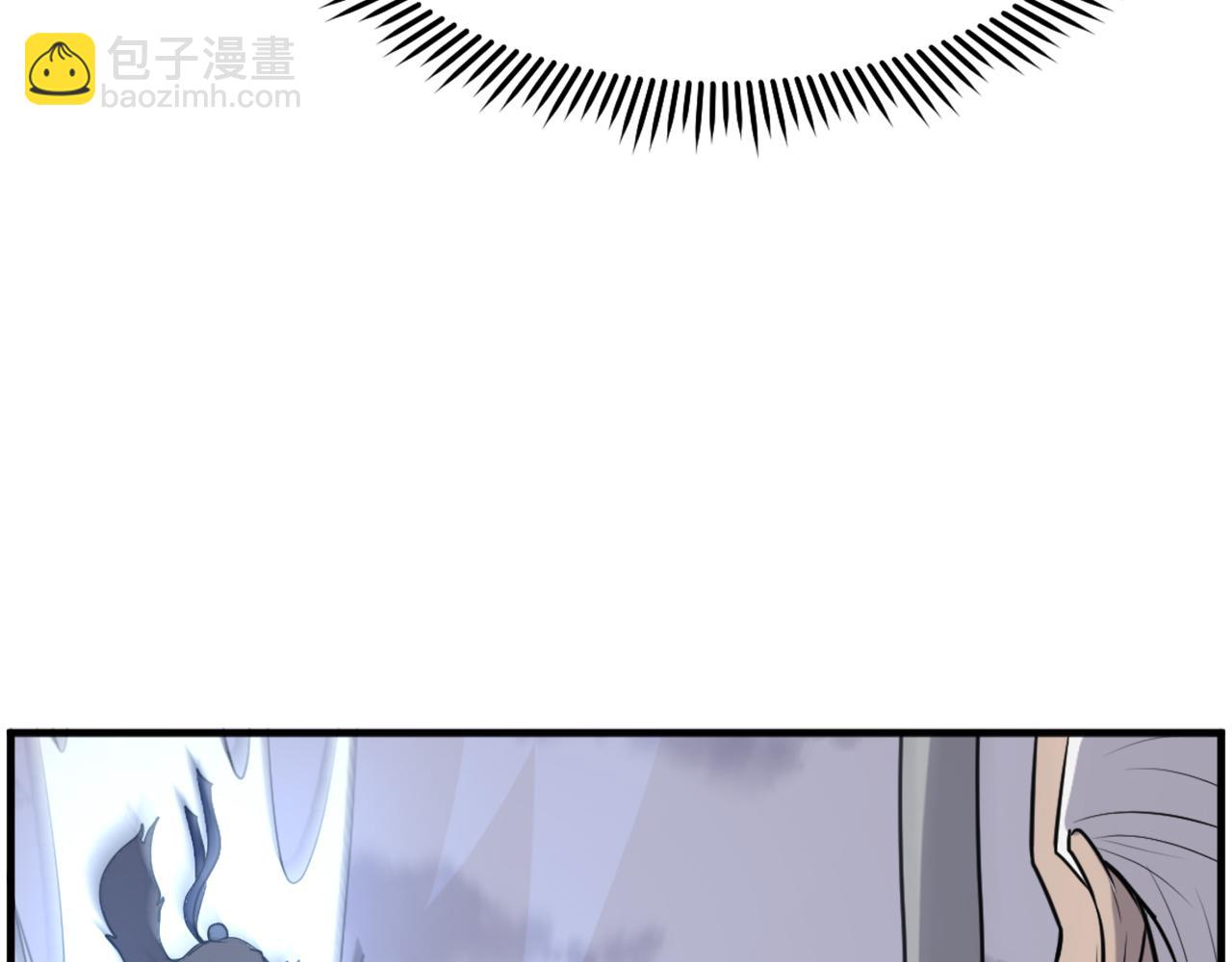 🍲重生不死尊 第224话 各显神通 第38页