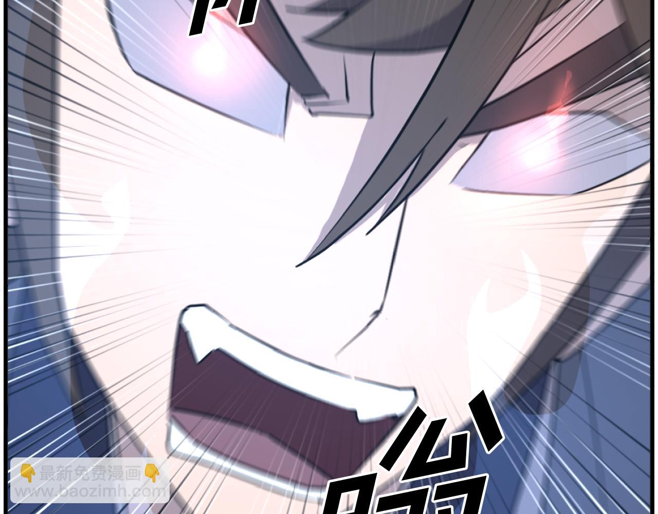 🍲重生不死尊 第224话 各显神通 第47页