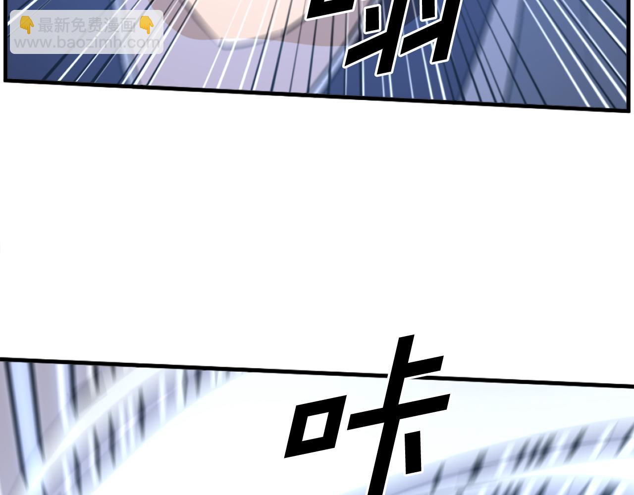 🍲重生不死尊 第224话 各显神通 第48页
