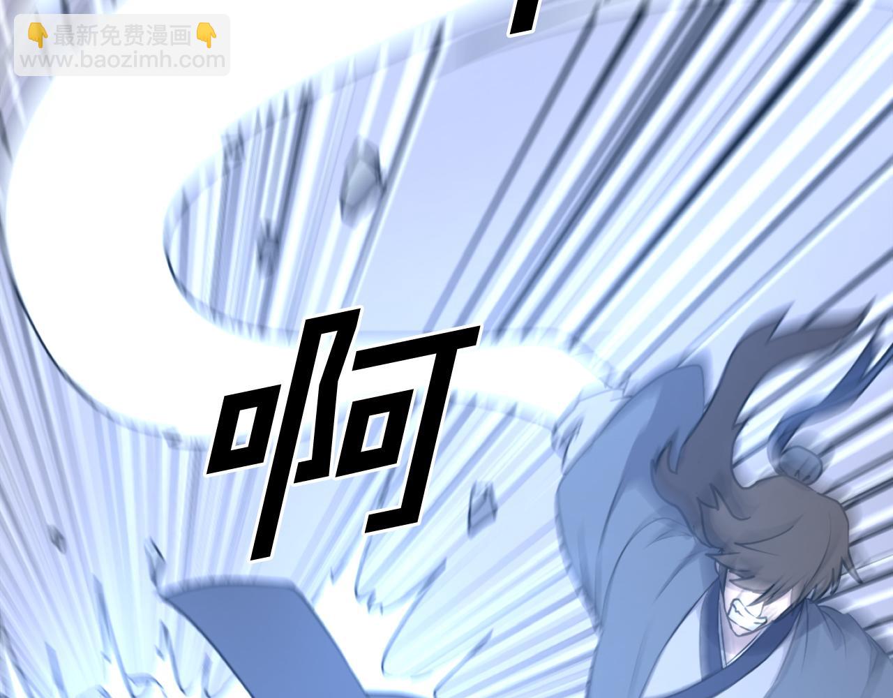 🍲重生不死尊 第224话 各显神通 第49页