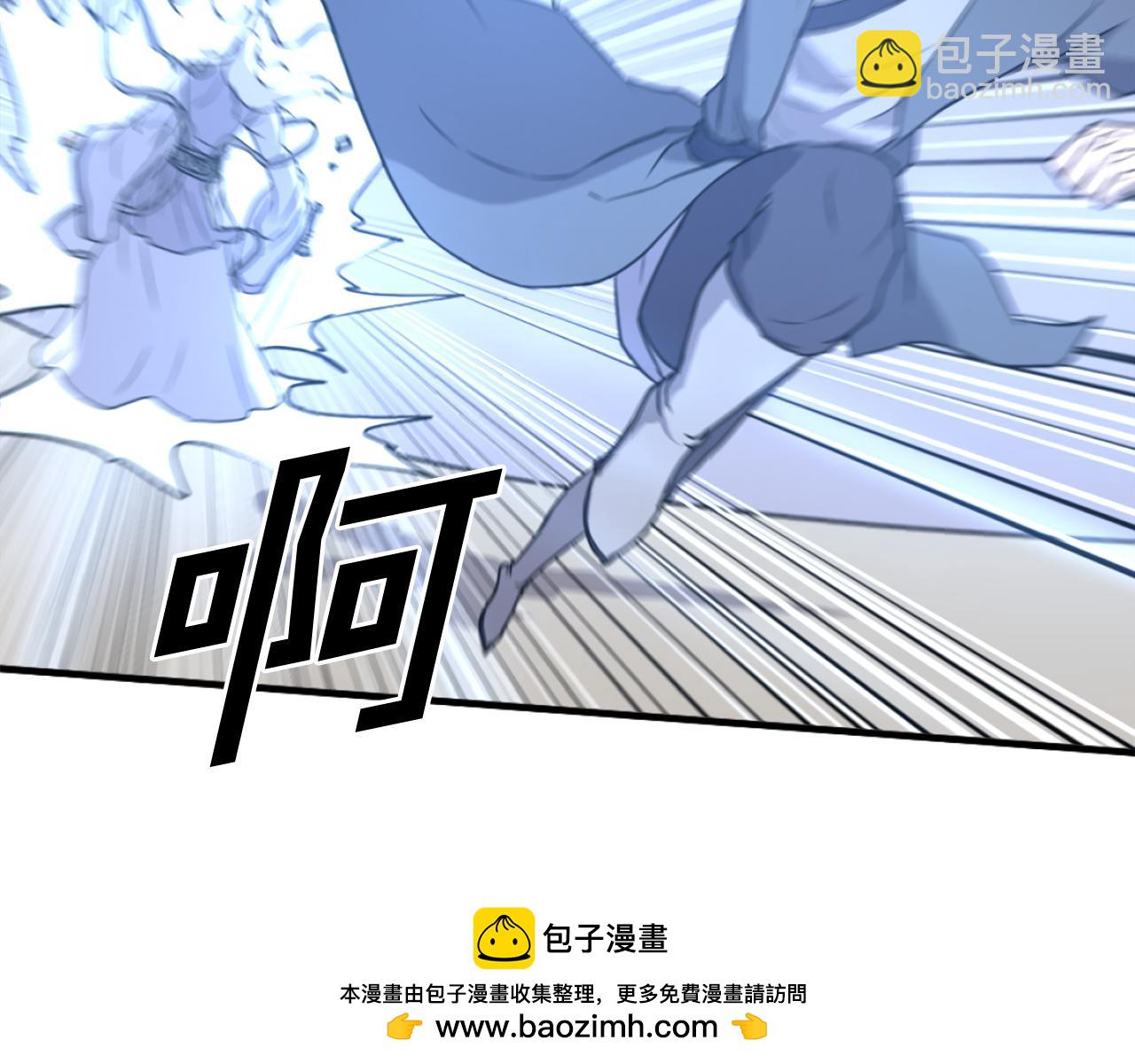 🍲重生不死尊 第224话 各显神通 第50页