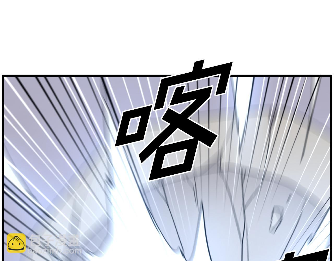 🍲重生不死尊 第224话 各显神通 第6页