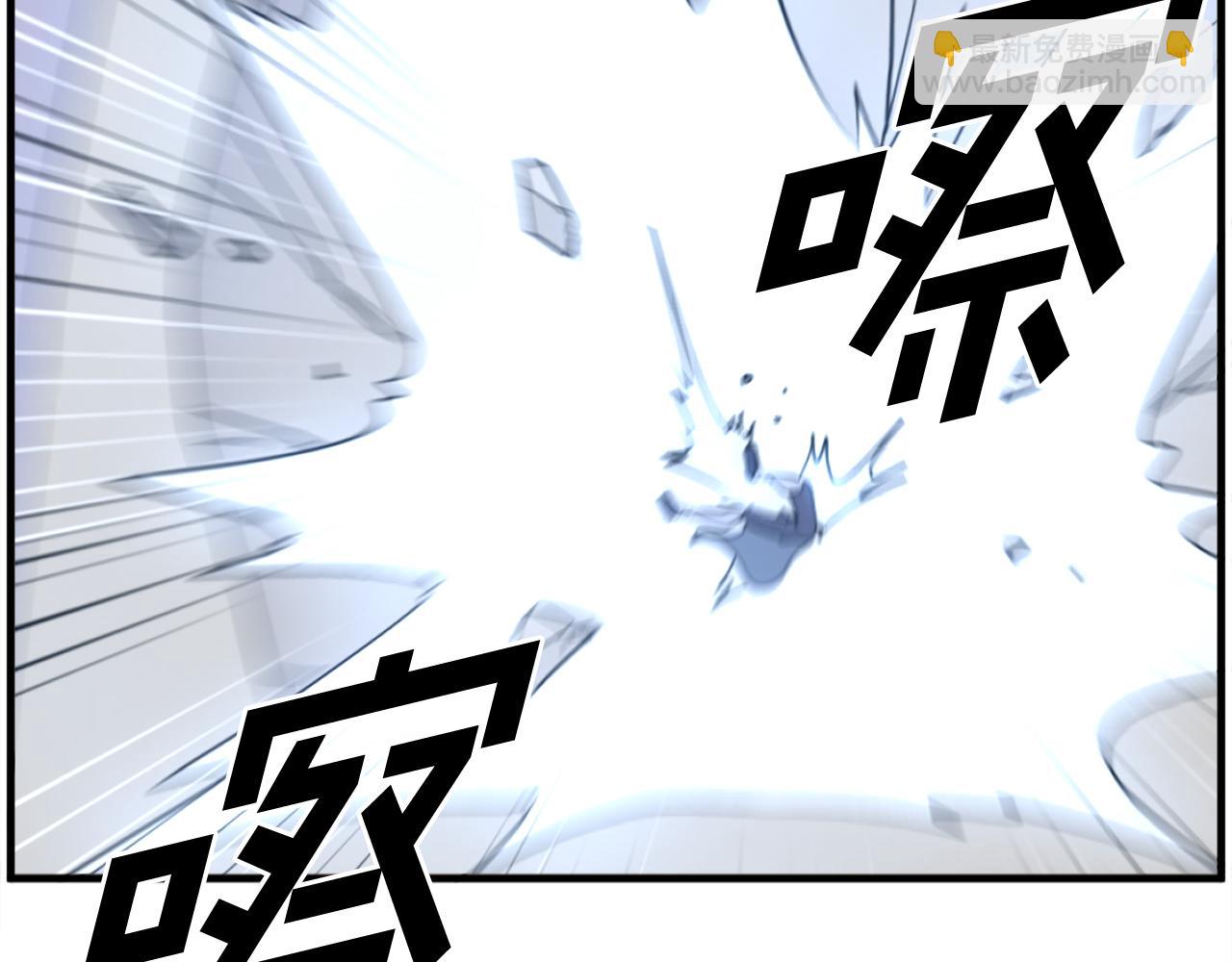 🍲重生不死尊 第224话 各显神通 第7页