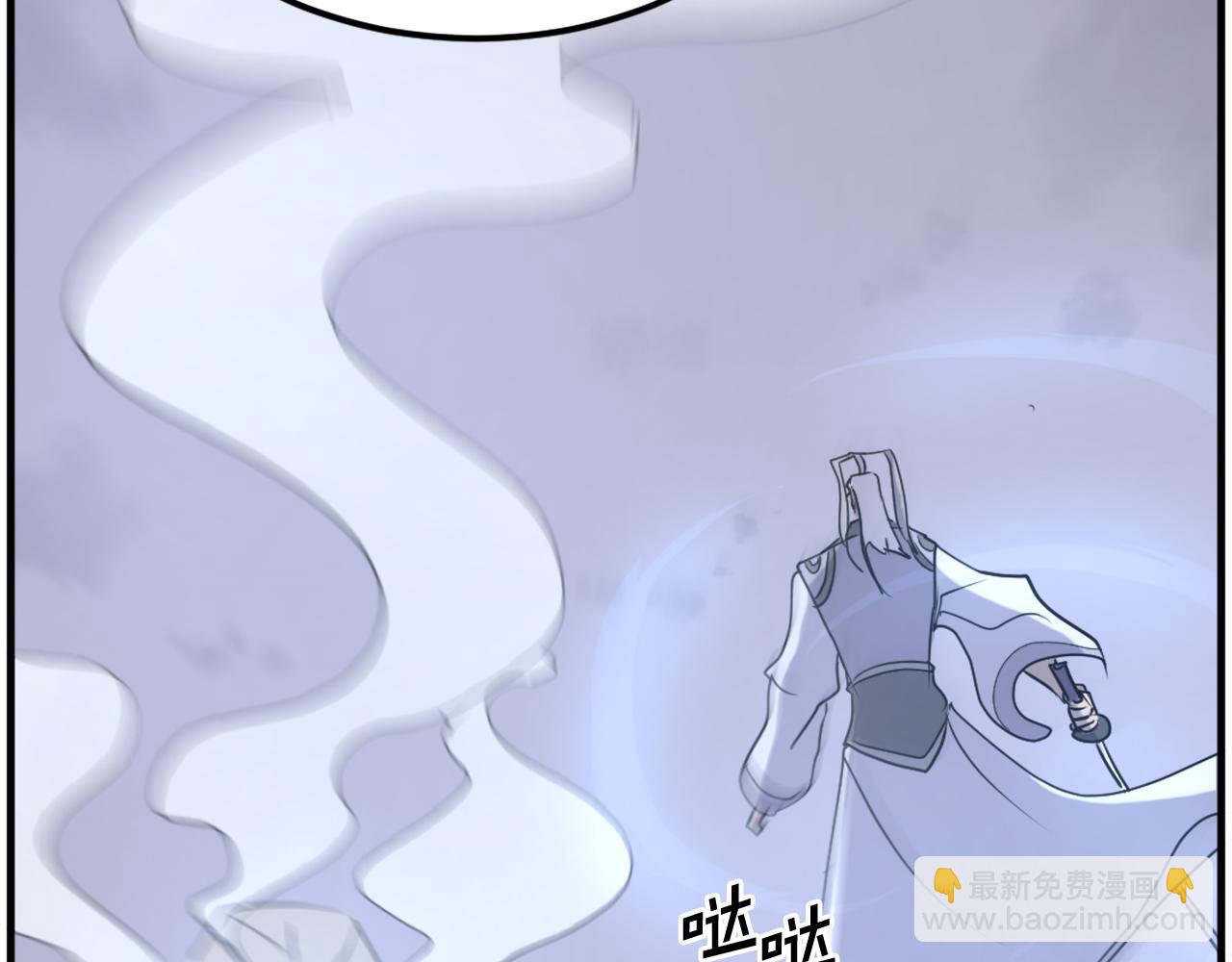 🍲重生不死尊 第224话 各显神通 第9页