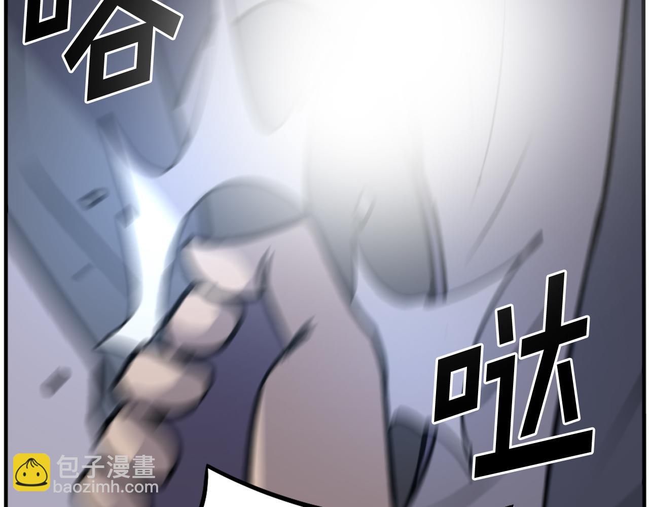 🍲重生不死尊 第226话 昏迷 第14页