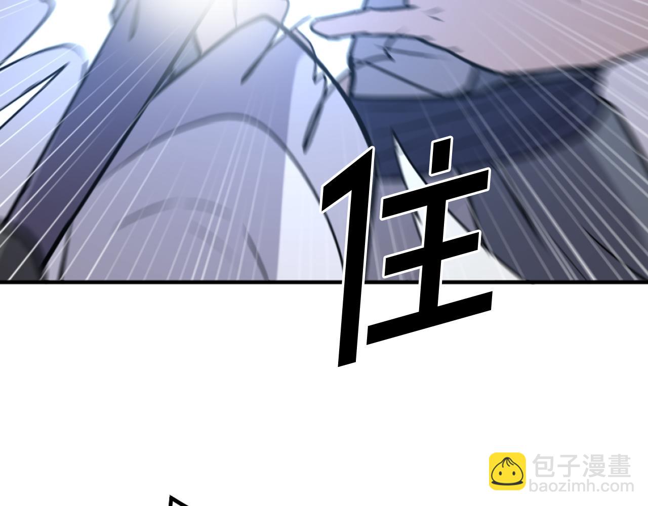 🍲重生不死尊 第226话 昏迷 第17页