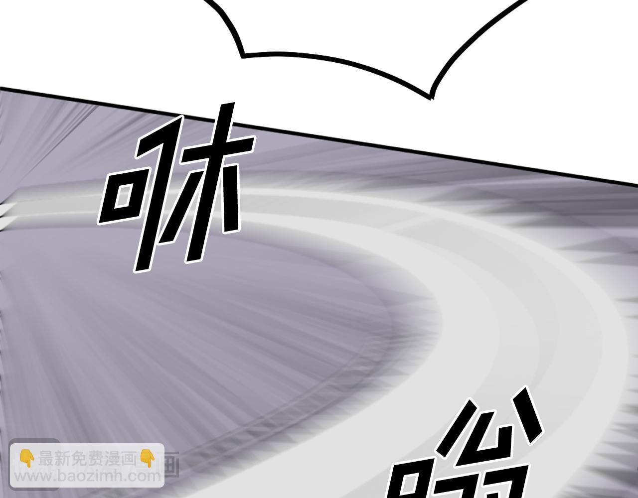 🍲重生不死尊 第226话 昏迷 第27页