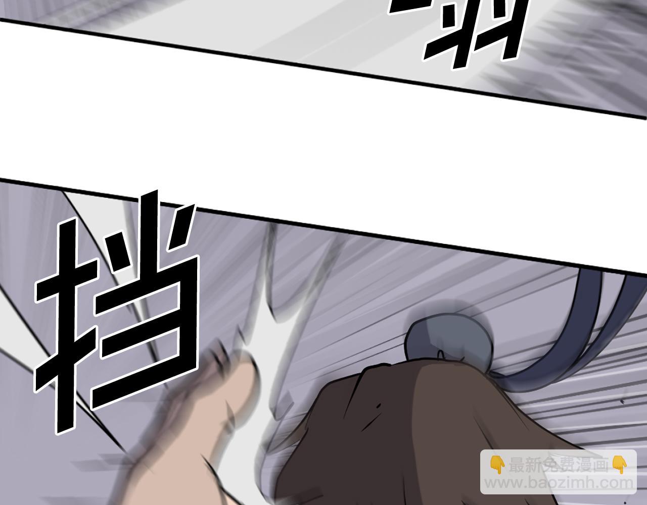 🍲重生不死尊 第226话 昏迷 第28页