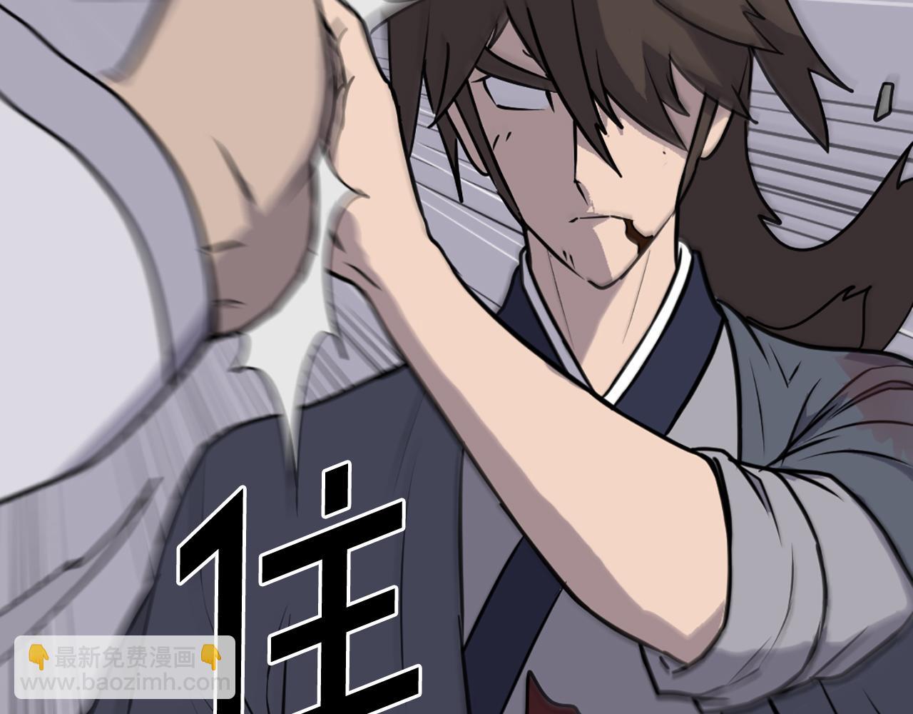 🍲重生不死尊 第226话 昏迷 第29页