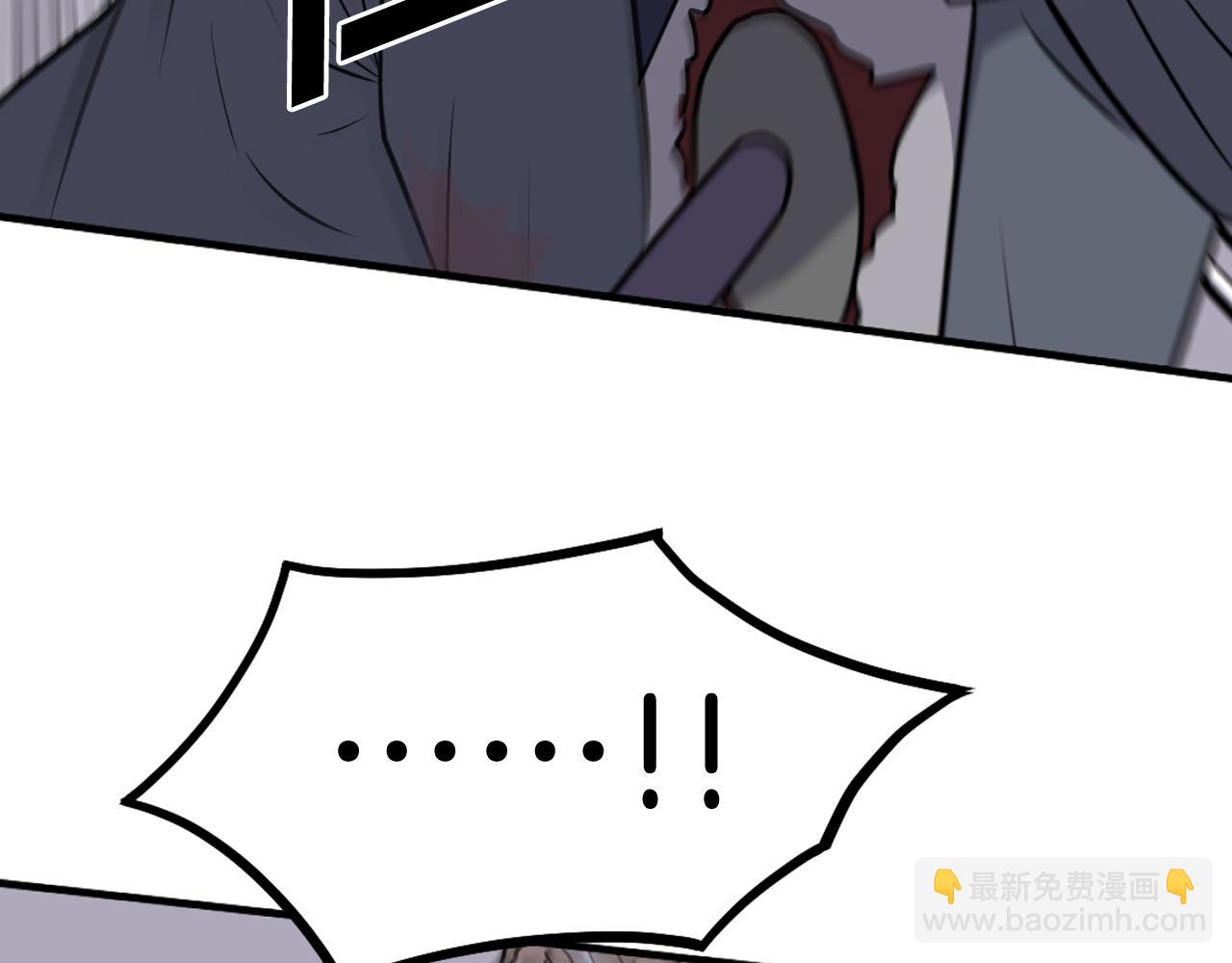 🍲重生不死尊 第226话 昏迷 第30页