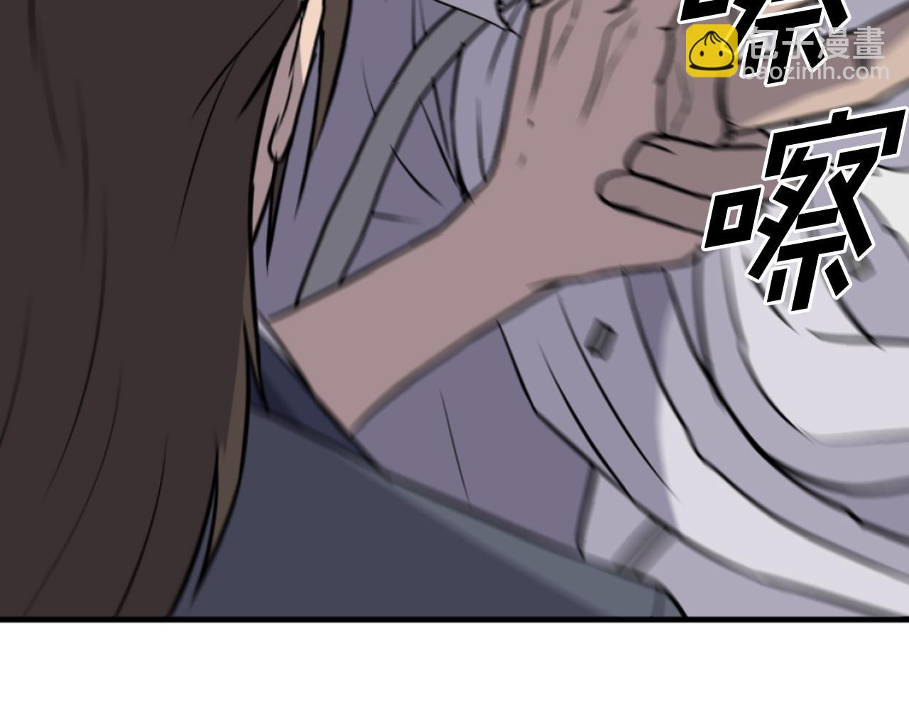 🍲重生不死尊 第226话 昏迷 第32页