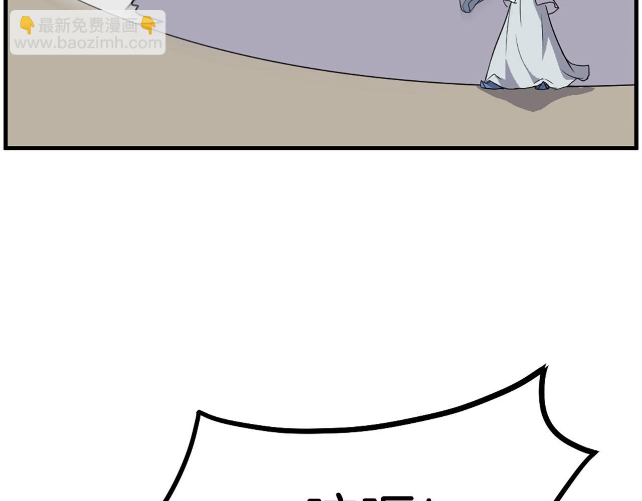 🍲重生不死尊 第226话 昏迷 第38页