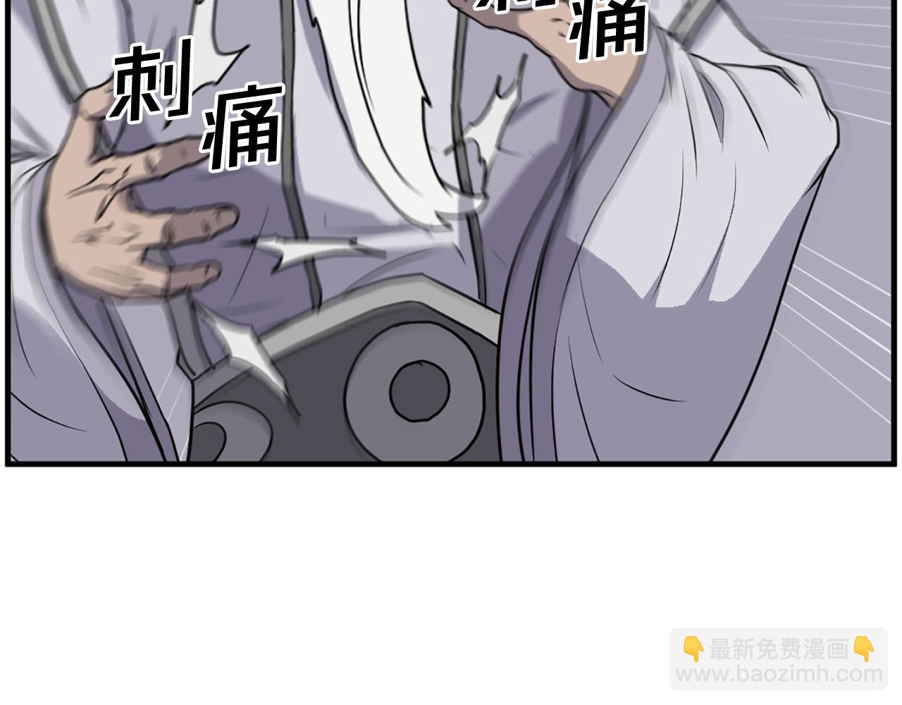 🍲重生不死尊 第226话 昏迷 第40页