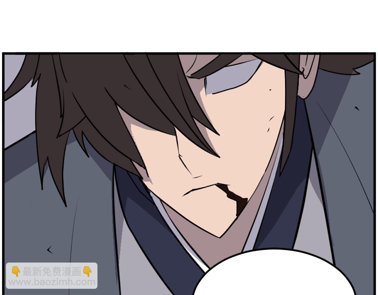 🍲重生不死尊 第226话 昏迷 第44页