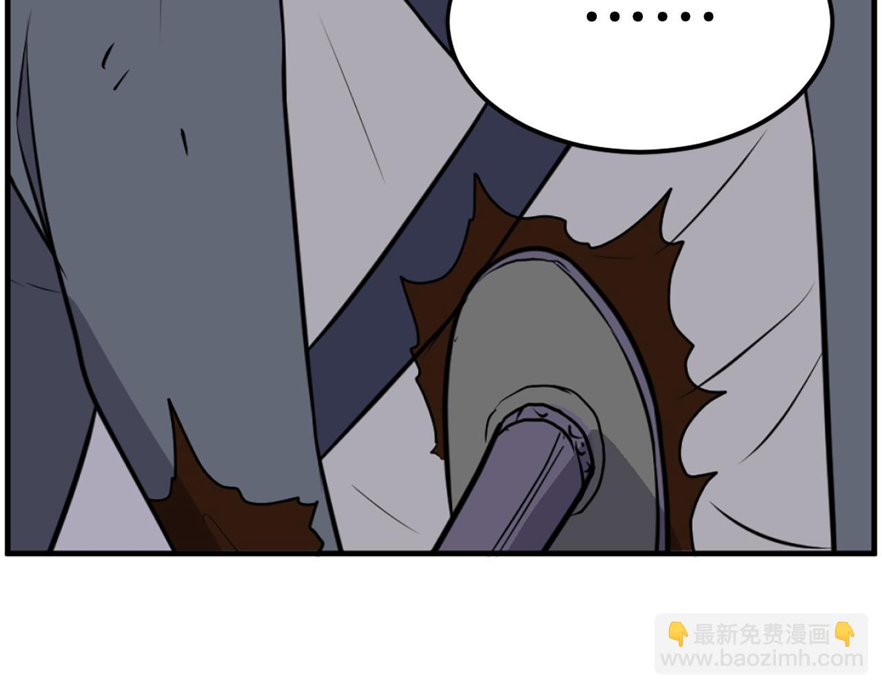 🍲重生不死尊 第226话 昏迷 第45页