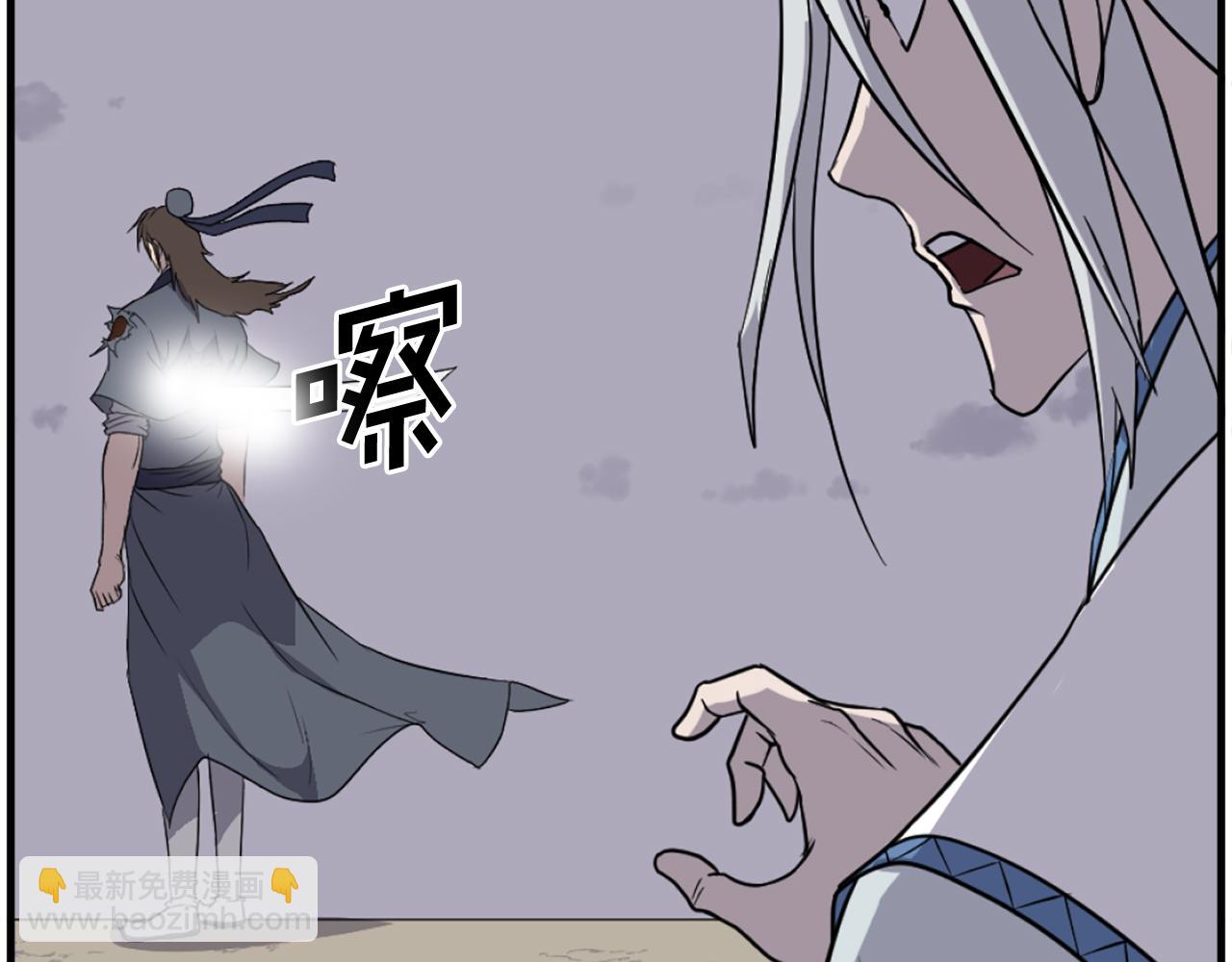 🍲重生不死尊 第226话 昏迷 第48页