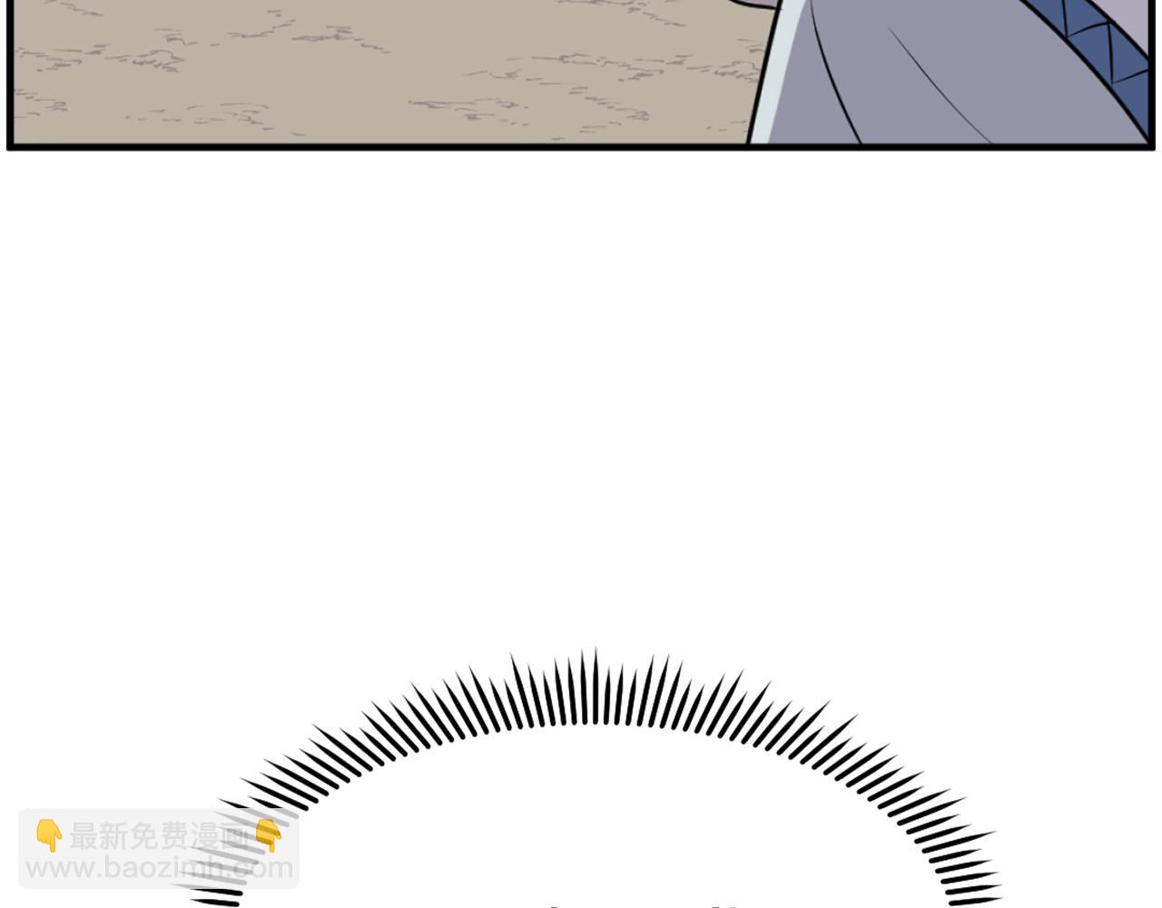 🍲重生不死尊 第226话 昏迷 第49页
