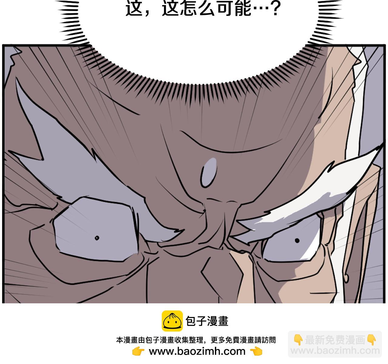 🍲重生不死尊 第226话 昏迷 第50页