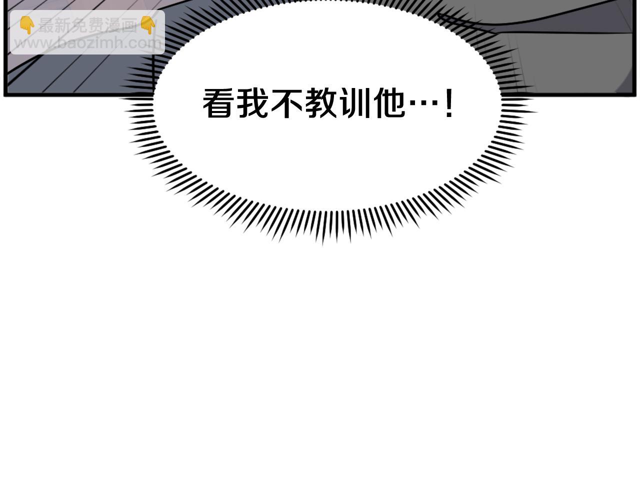 🍲重生不死尊 第230话 白鳞老翁 第18页