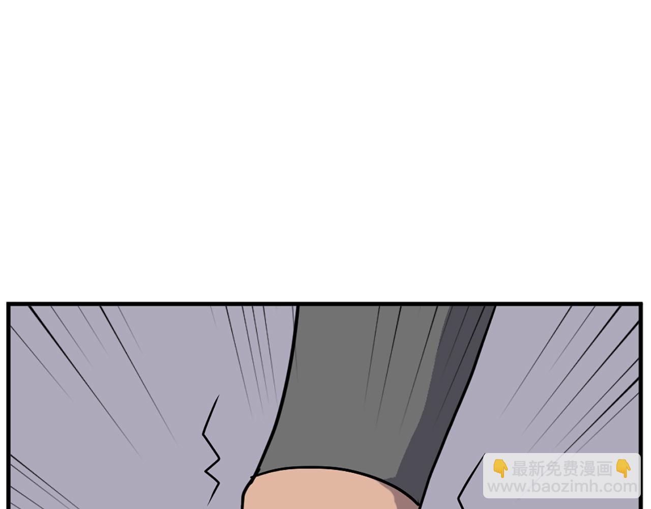 🍲重生不死尊 第230话 白鳞老翁 第20页