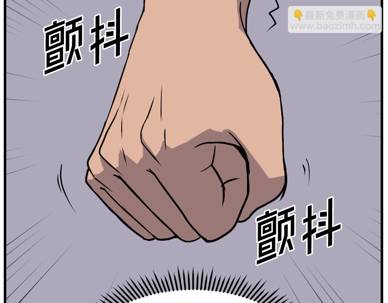 🍲重生不死尊 第230话 白鳞老翁 第21页