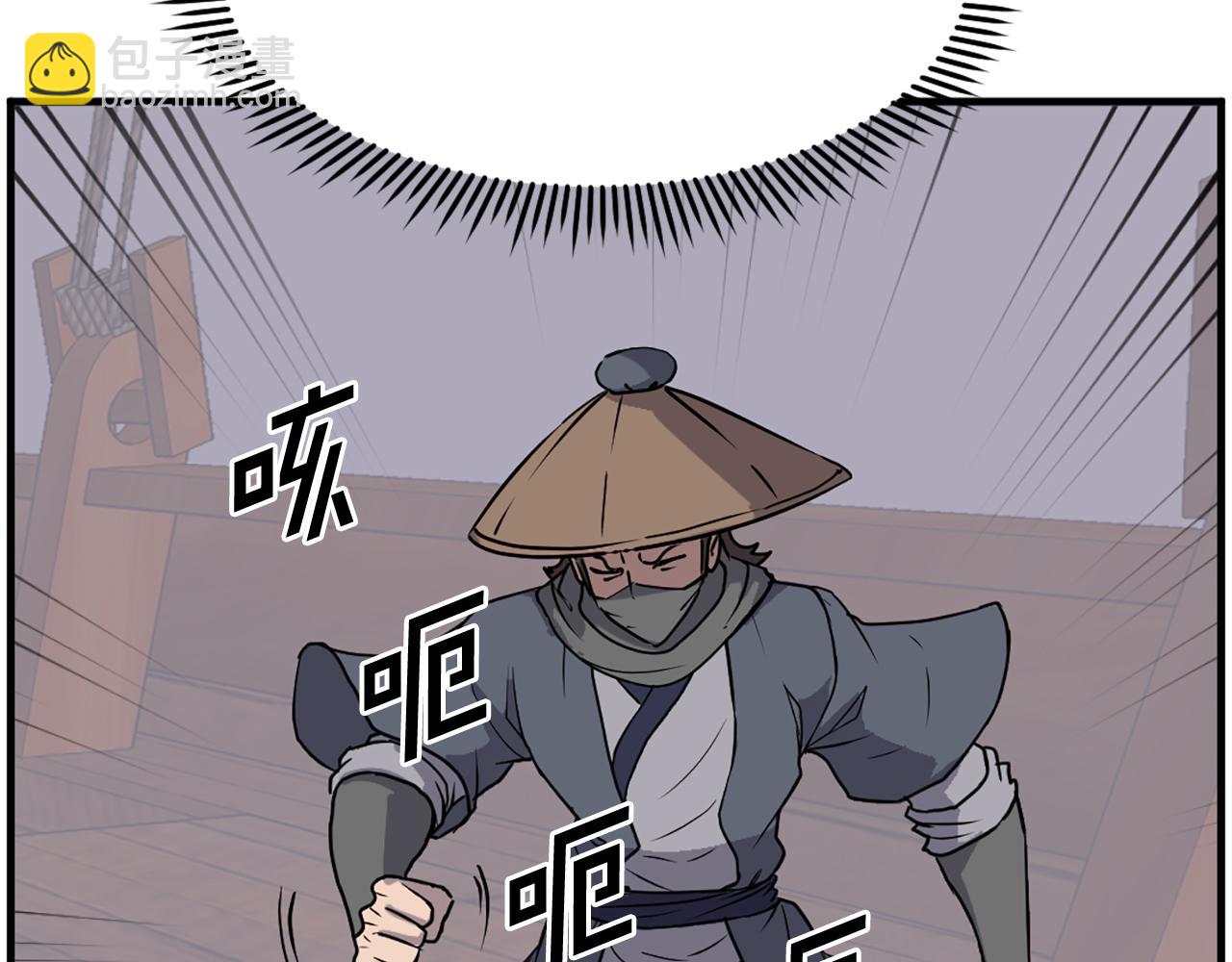🍲重生不死尊 第230话 白鳞老翁 第23页