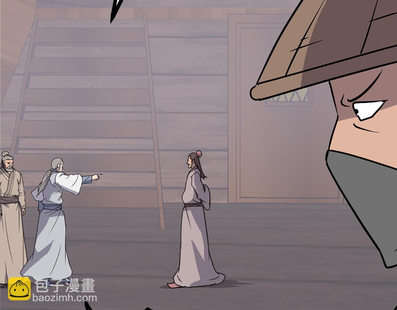 🍲重生不死尊 第230话 白鳞老翁 第26页