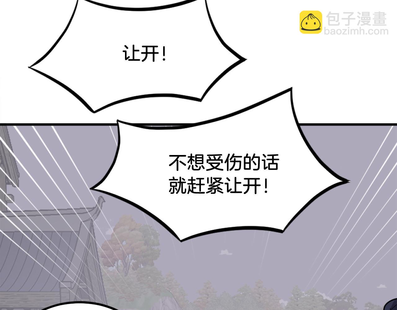 🍲重生不死尊 第232话 激战 第13页