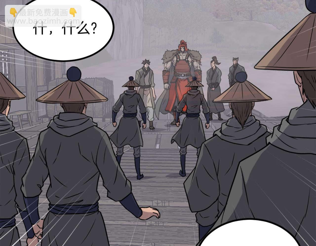 🍲重生不死尊 第232话 激战 第14页