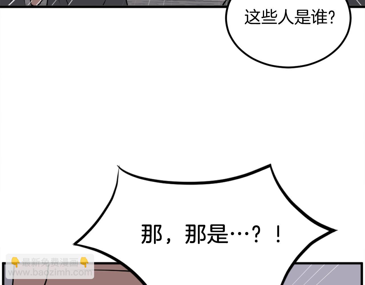 🍲重生不死尊 第232话 激战 第15页