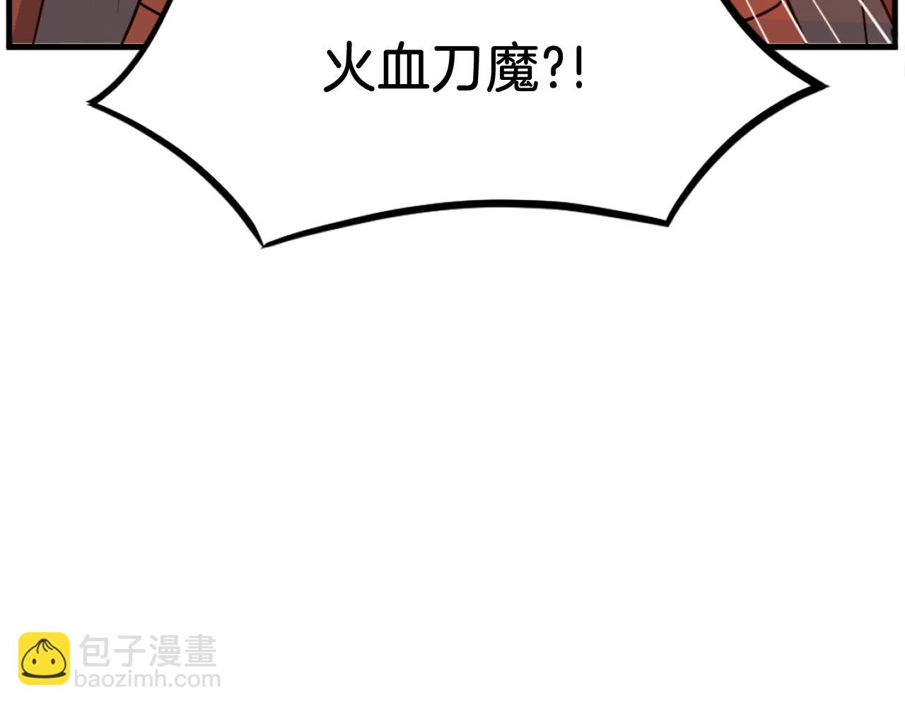 🍲重生不死尊 第232话 激战 第20页