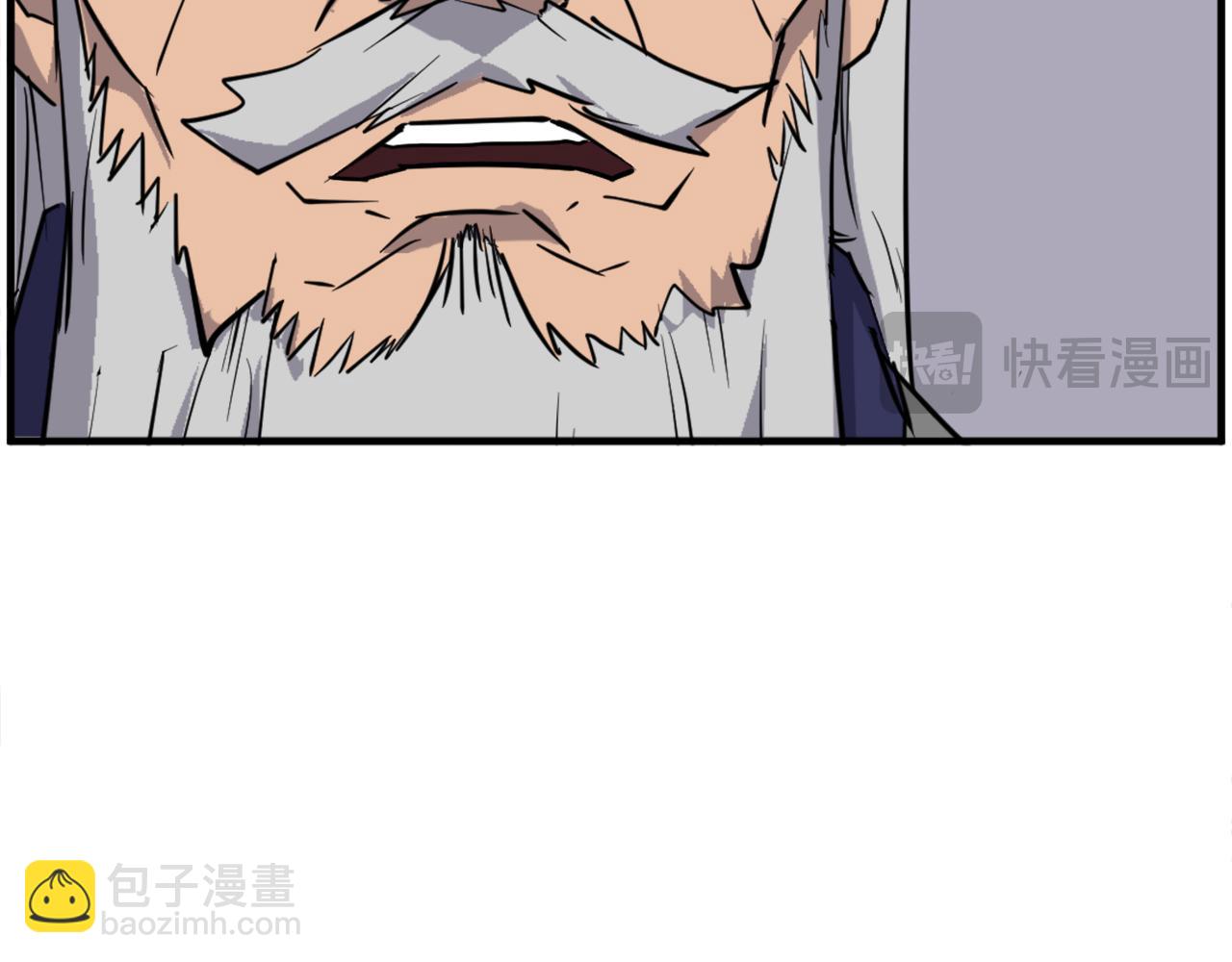 🍲重生不死尊 第232话 激战 第26页