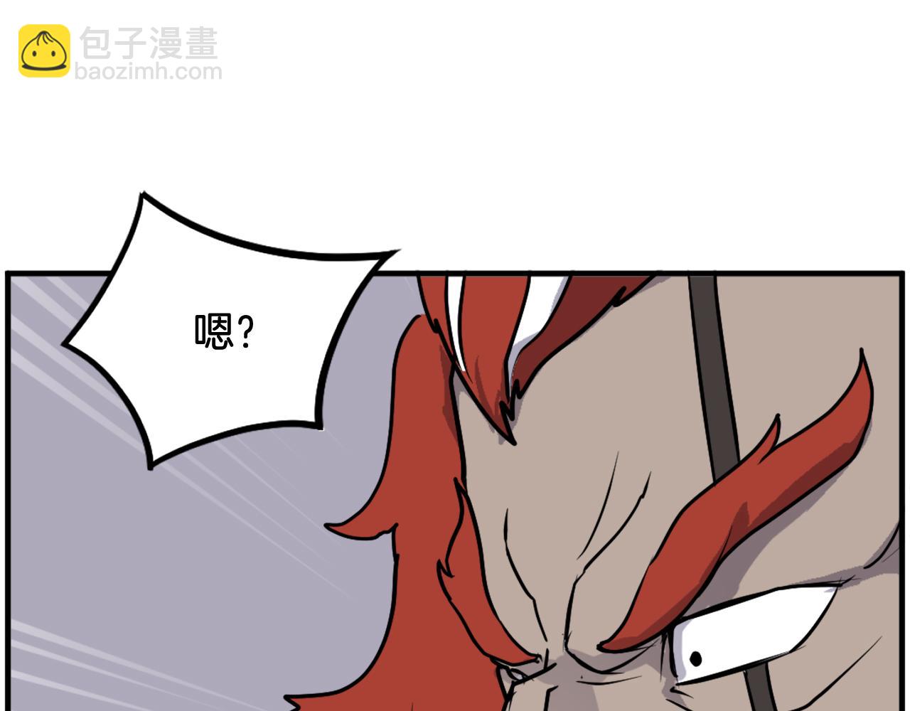 🍲重生不死尊 第232话 激战 第35页
