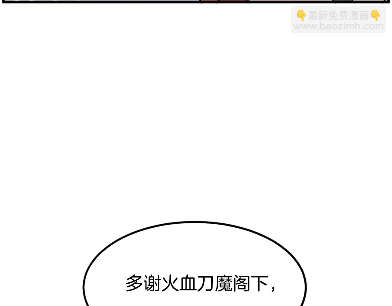 🍲重生不死尊 第232话 激战 第37页