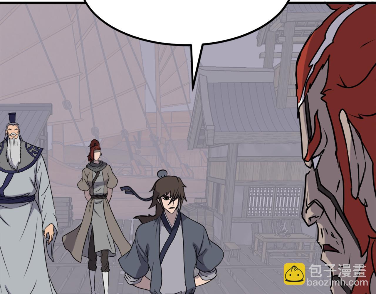🍲重生不死尊 第232话 激战 第38页
