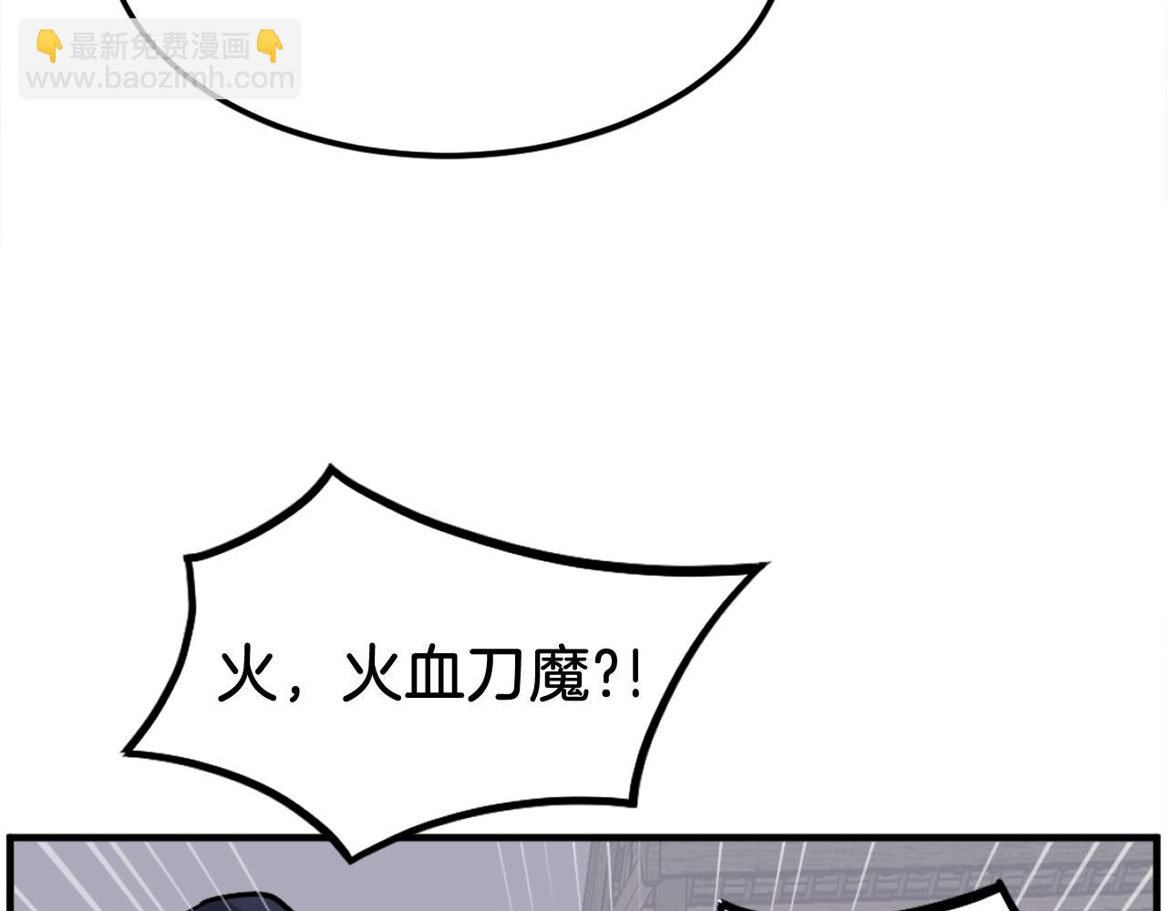 🍲重生不死尊 第232话 激战 第40页