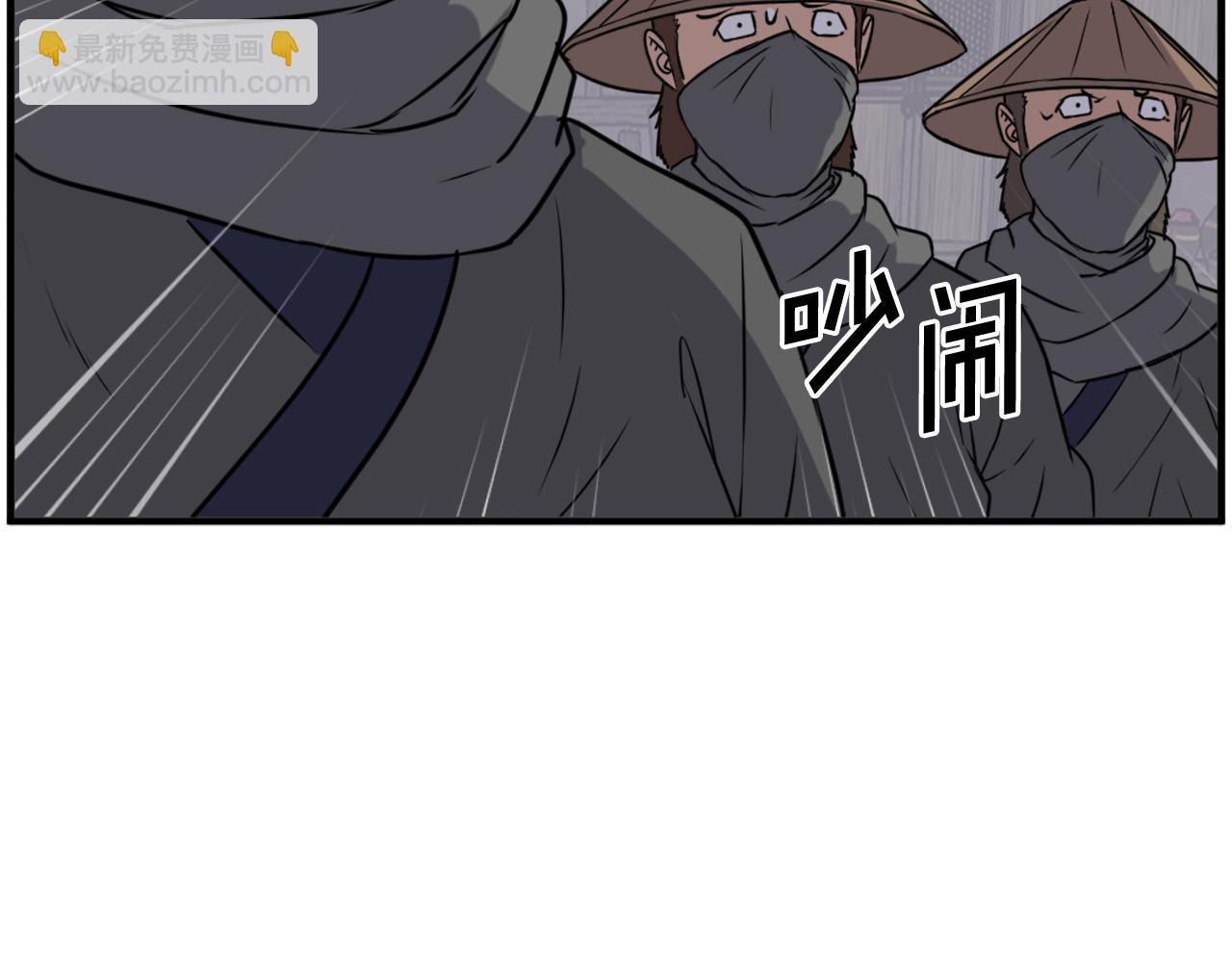 🍲重生不死尊 第232话 激战 第42页