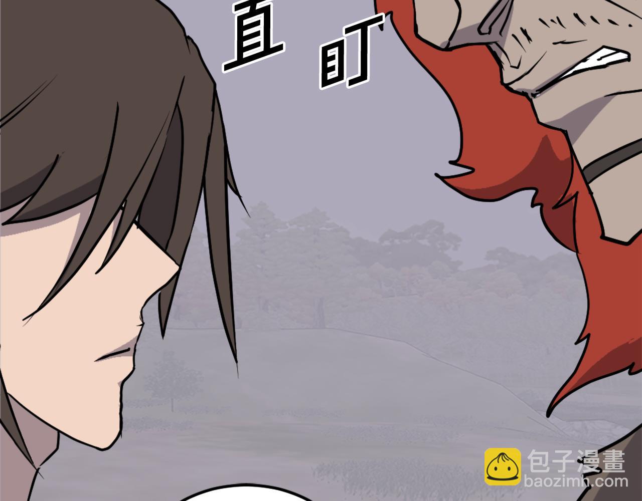 🍲重生不死尊 第232话 激战 第47页